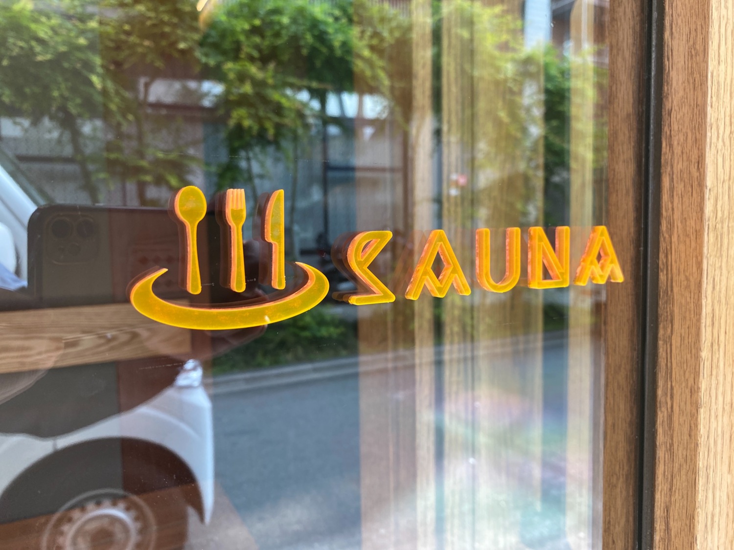 設計士さんと造るスキップフロアの店舗「店名SAUNA」