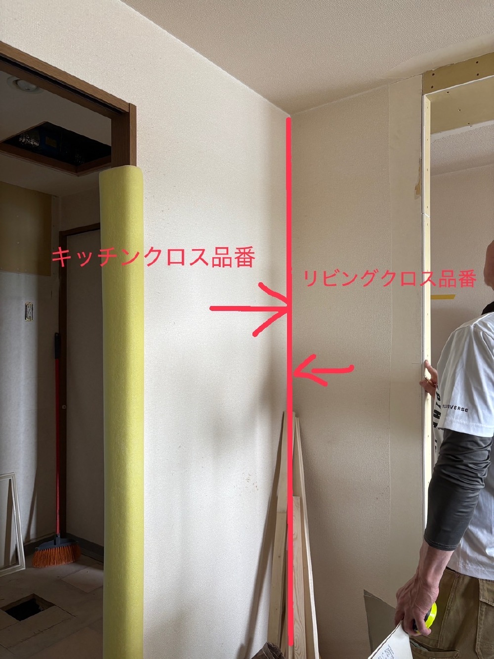 内装工事