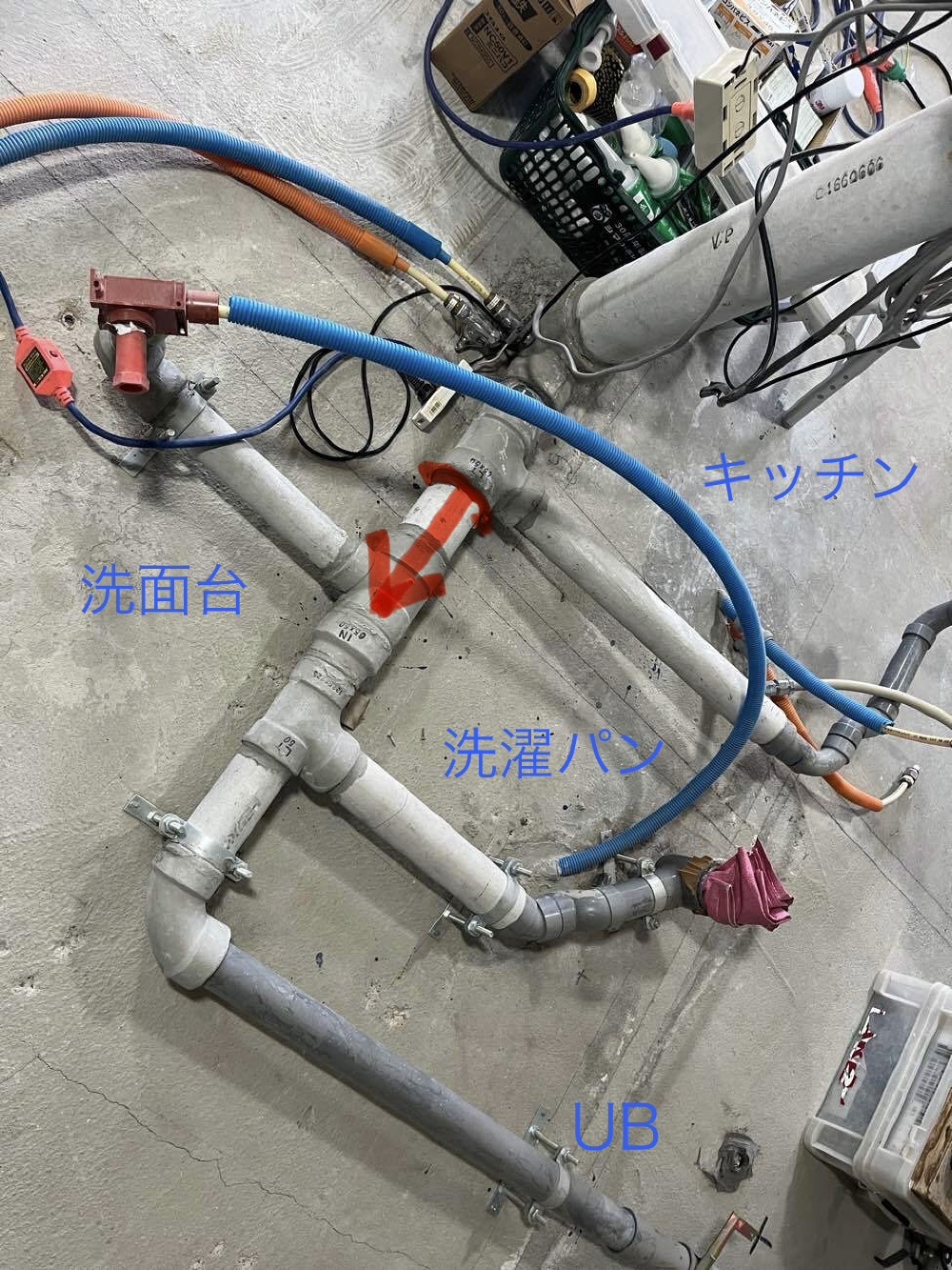 既存の配管