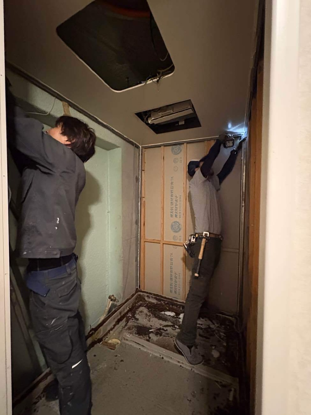 浴室解体工事