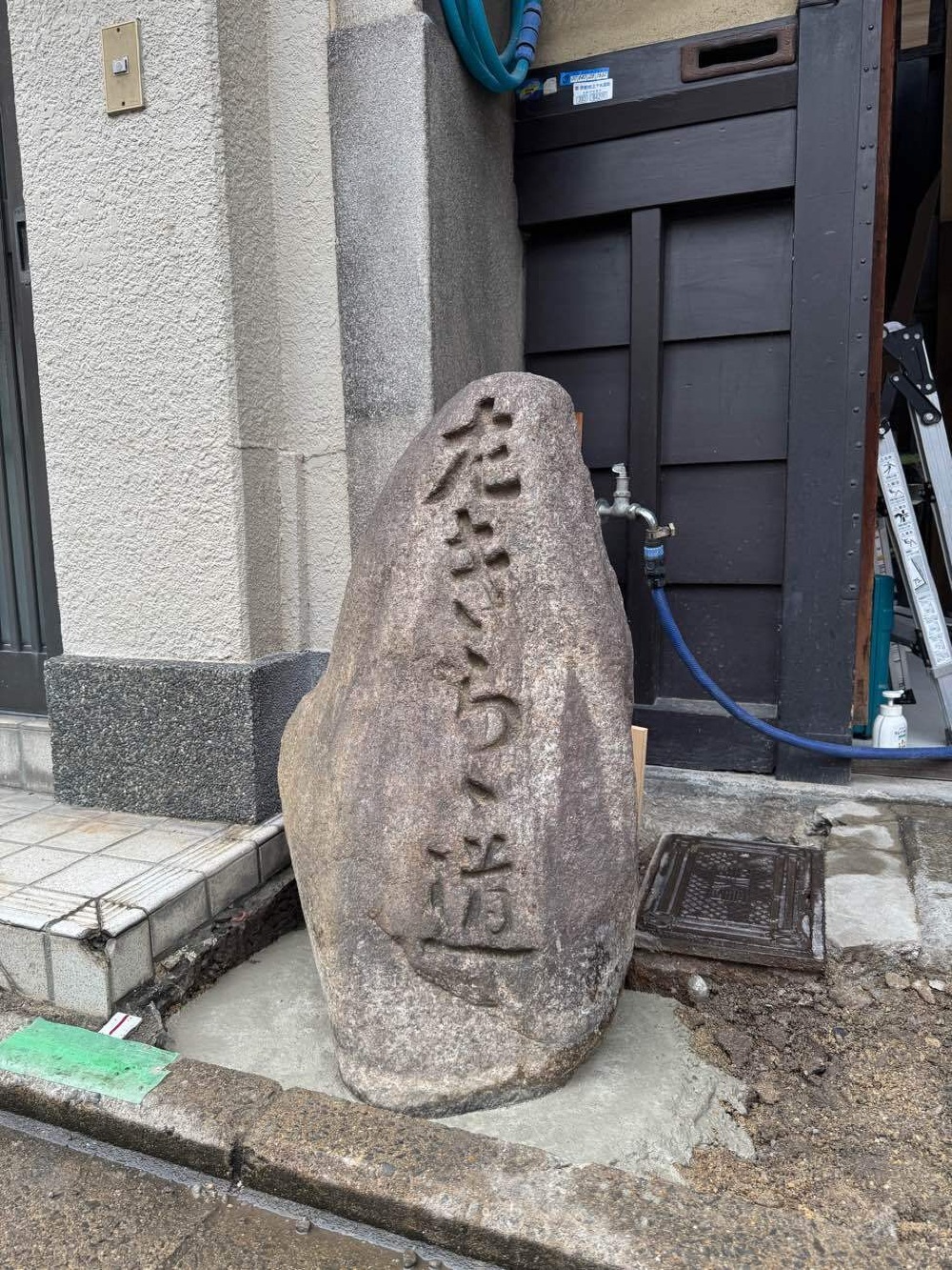 きらら石設置