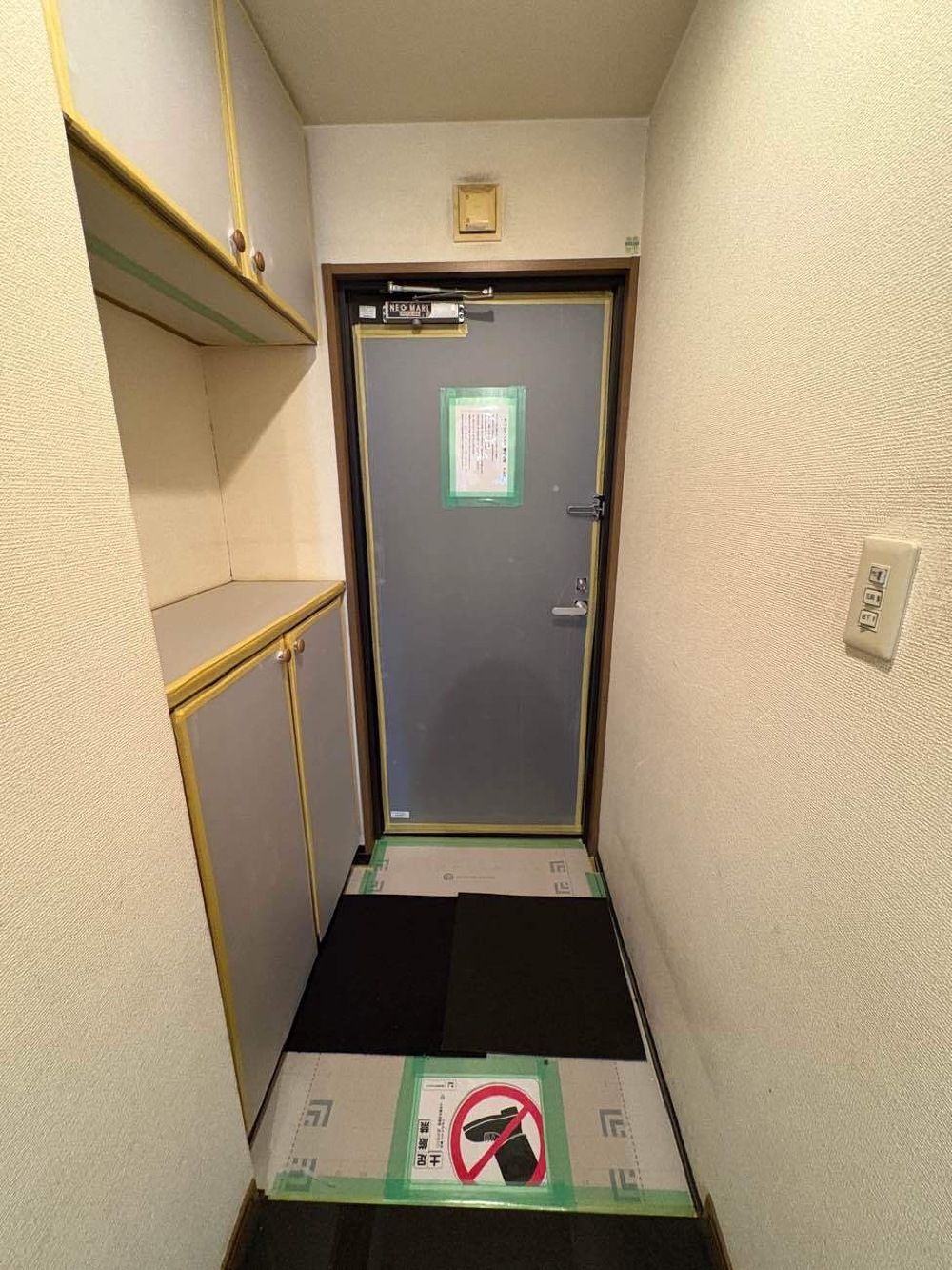 工事前養生
